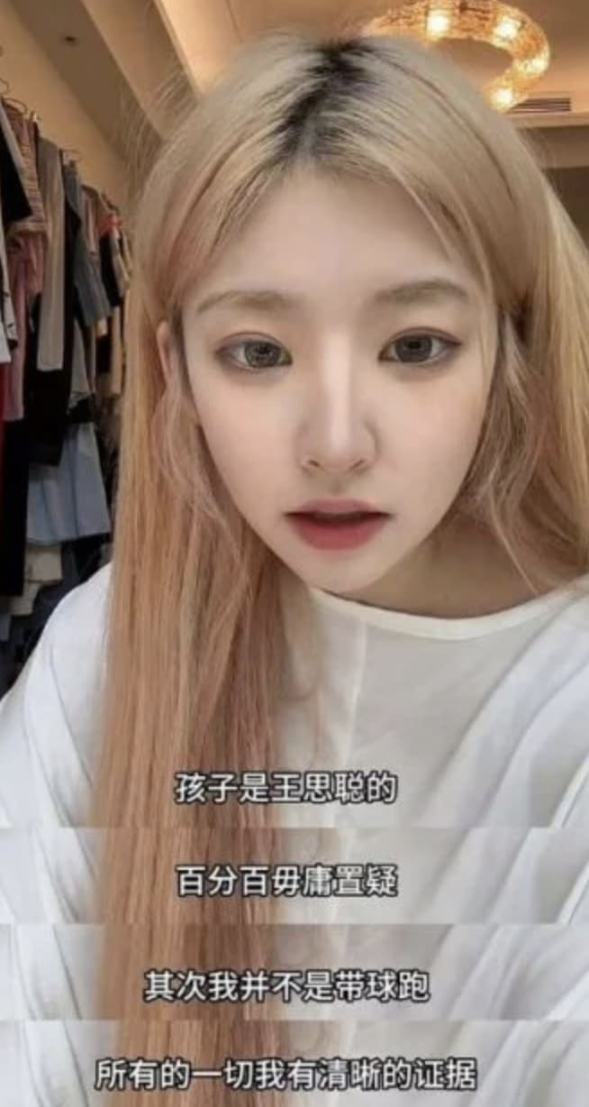 Chinese Starlet, 24, Claims Billionaire's Son Wang Sicong, 36, Is Her Baby Daddy; Says She Didn't Get A Single Cent From Him
