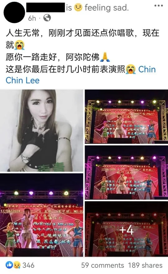 魂断公路！大马歌台艺人「李青青」⚡凌晨回Sitiawan『遇车祸』当场身亡！