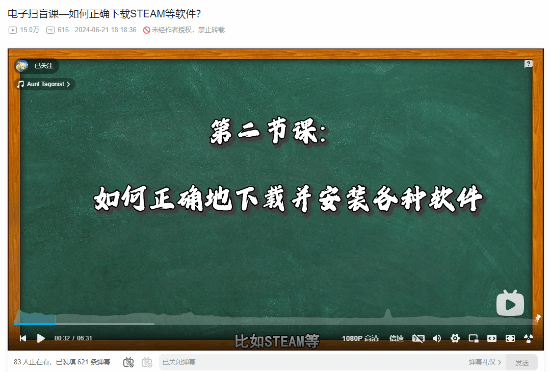 用爱发电的电子扫盲课宣布停更：因为"文盲"太多