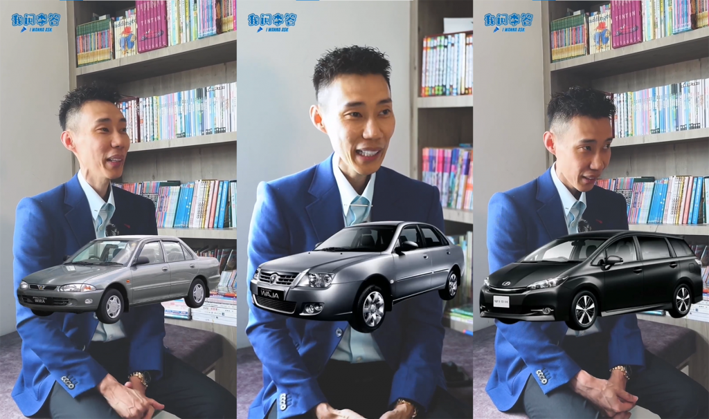李宗伟大方承认有「Sports Car」⚡透露人生『第一辆车』是这个！内附视频~