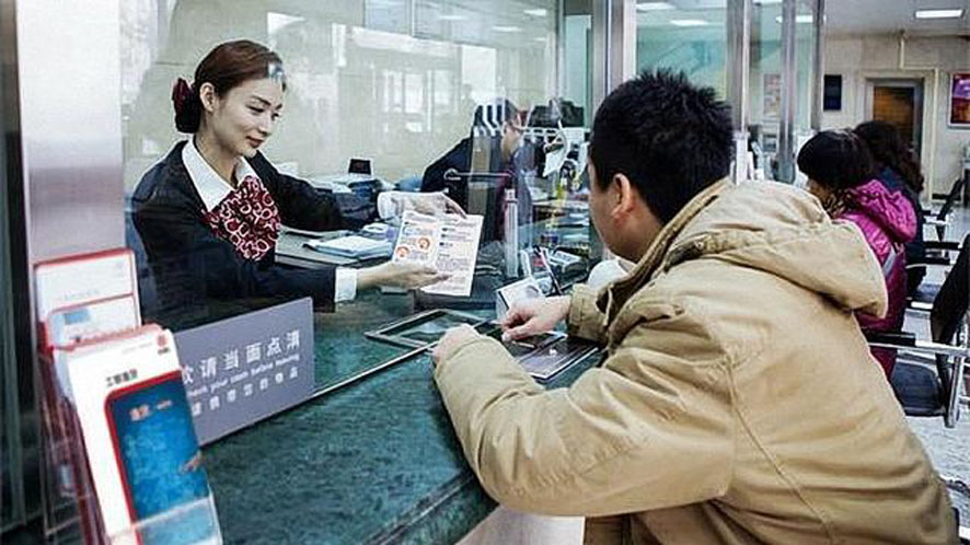 中国6大国有银行 将存款利率下调