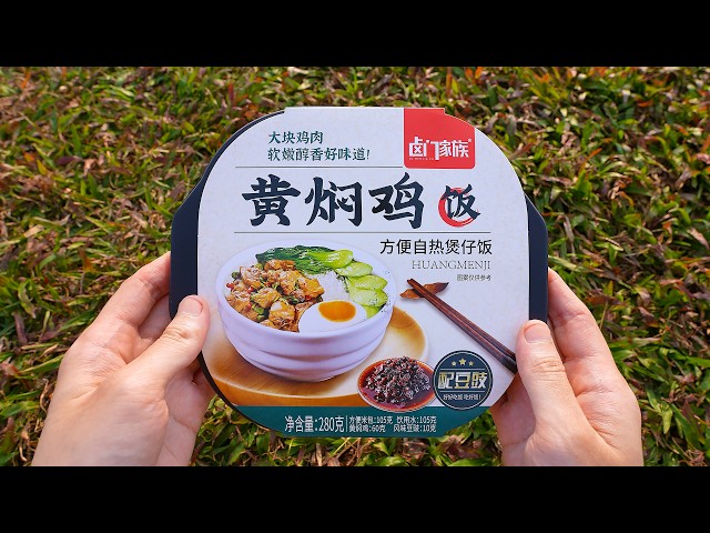 Self Heating Chinese Hotpot Meals