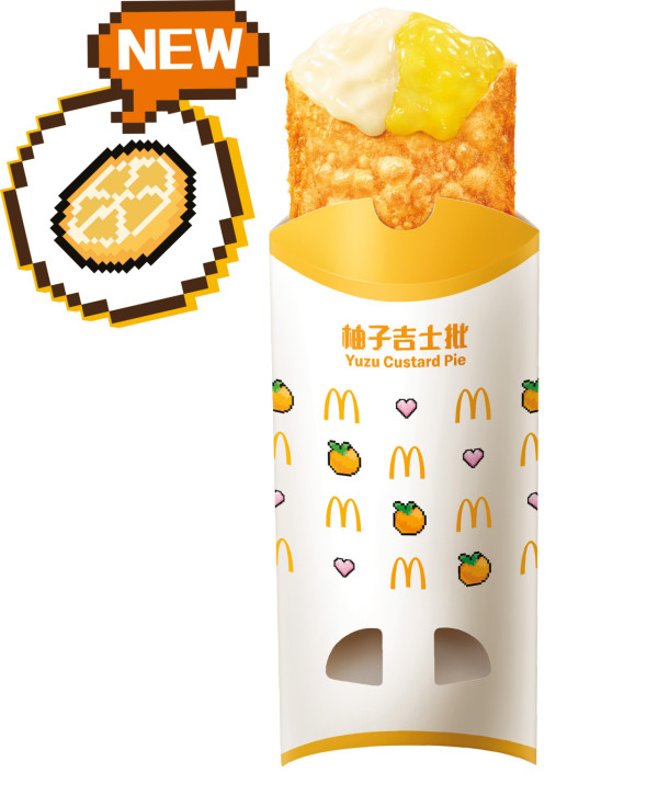 麦当劳脆爆鸡腿饱／韩式甜辣麦炸鸡回归！韩式柚子吉士批／蓝莓麦旋风全新登场