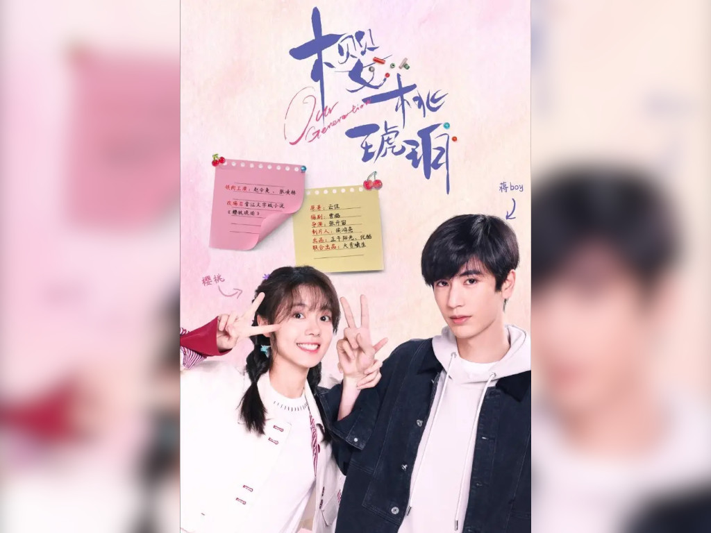 Zhao Jinmai and Zhang Linghe reunite in new drama