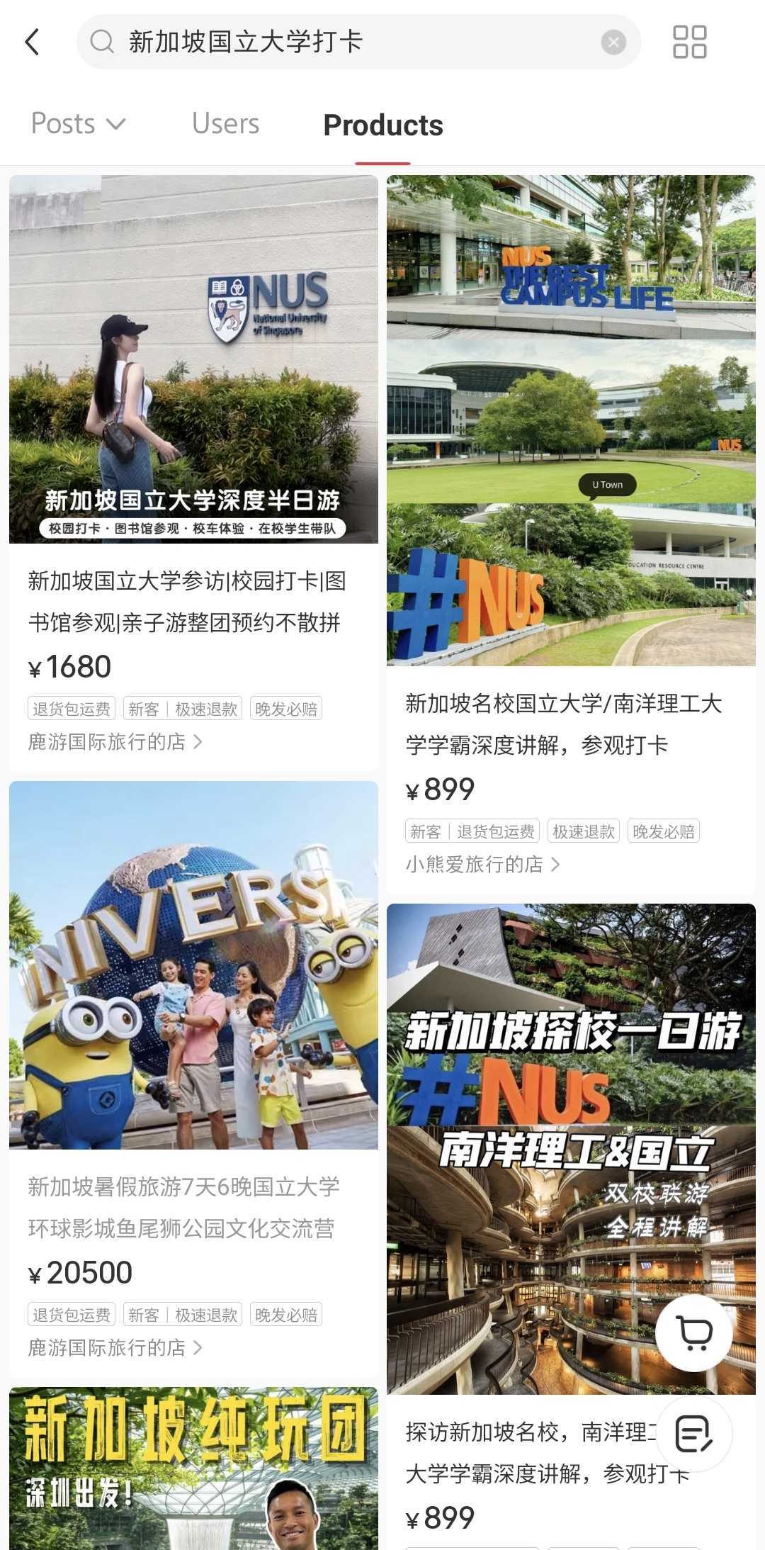 NUS pays students to lead guided tours on campus amid tourist surge