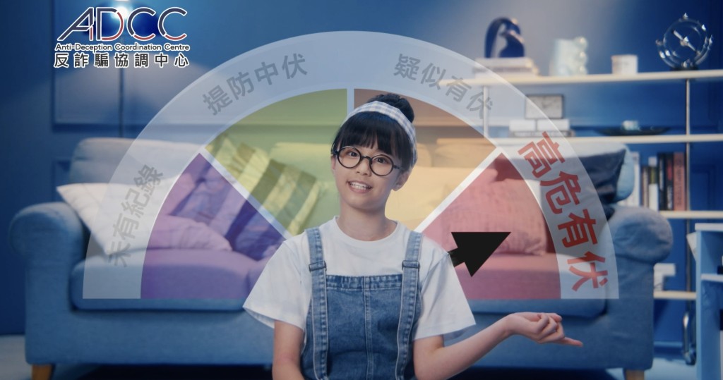 反诈骗协调中心推新宣传片 出动主题雪糕车宣传防骗信息