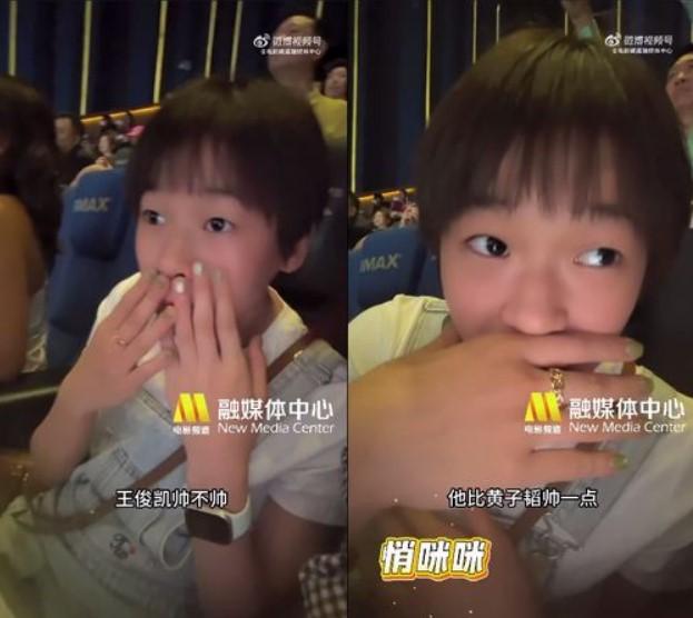 全红婵合照王俊凯被掳获 赞他“比黄子韬帅一点”