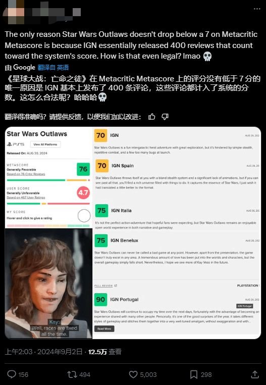 媒体操控评分？玩家吐槽IGN给《星战》批量好评