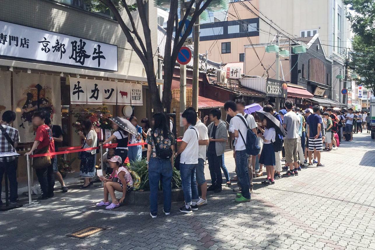 We tried the famous Gyukatsu Kyoto Katsugyu in Singapore – here are our honest thoughts
