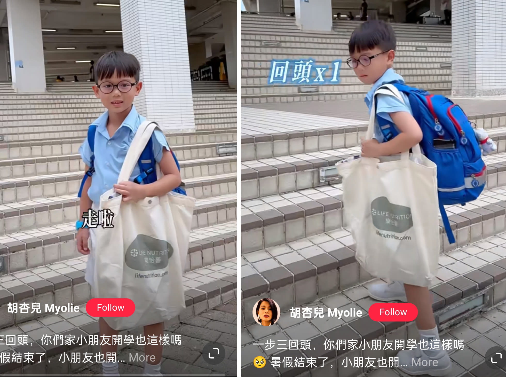 Myolie Wu’s Son, 7, Turns Back & Waves Bye To Her 16 Times On First Day Back At School