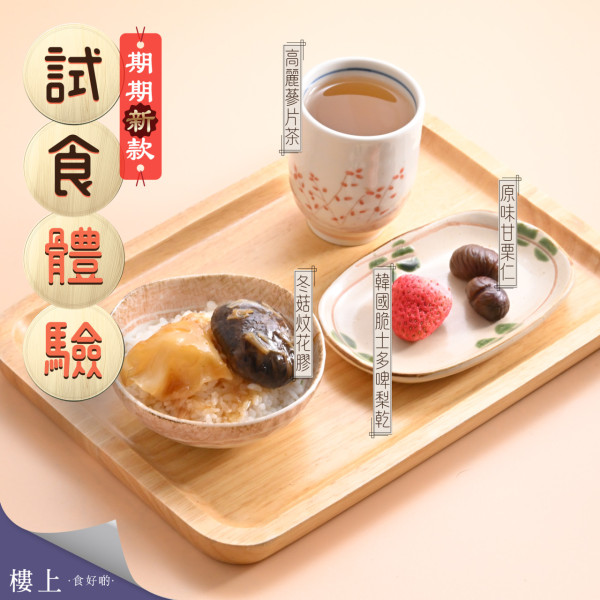 结业潮｜连锁茶记「廉记冰室」连环结业！姊妹店本周结业仅剩2分店