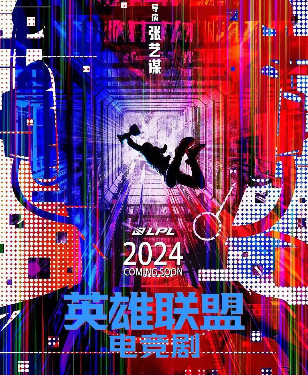张艺谋监制的《雪迷宫》热度反响平平，问题出在哪儿？