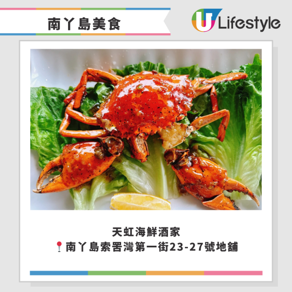 8大南丫岛美食推介！一日游南丫岛必食全日早餐／豆腐花／雪米糍／芝士饼／鳯凰卷