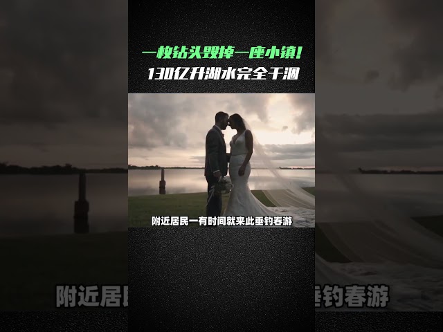 皮内尔湖