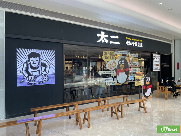 壹方城｜深圳前海壹方城美食一日游！20大人气餐厅／手摇轻食／购物娱乐推介