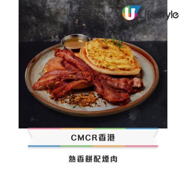 新加坡过江龙咖啡店Common Man Coffee Roasters登陆尖沙咀 虎虾叻沙芝士通心粉／咸蛋黄可颂马芬