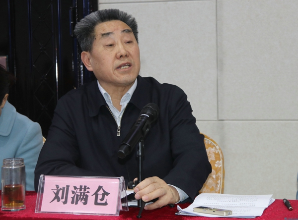 中纪委打「虎」︱河南省原副省长人大副主任刘满仓被查