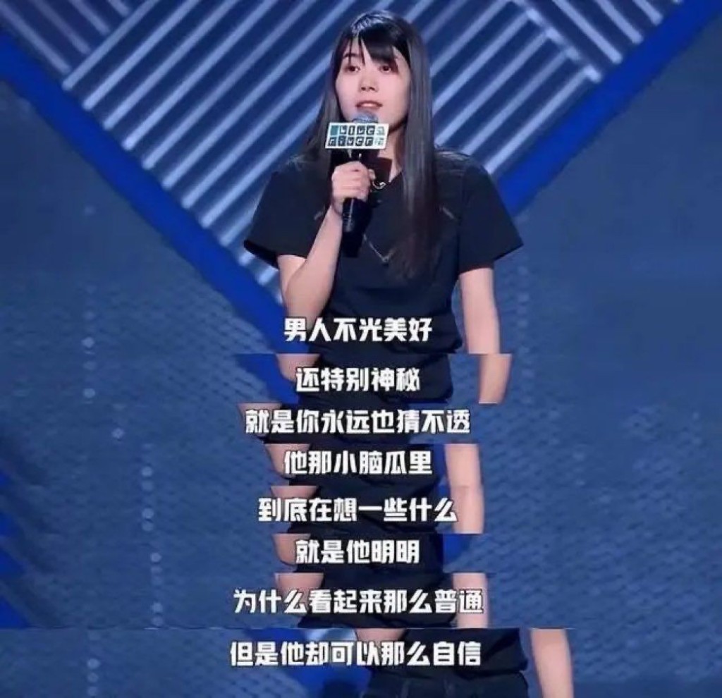 双11京东惹众怒｜签约「话题女王」杨笠得罪男客遭抵制 脱口秀演员孟川疫情挺示威