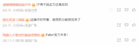 微博热议Faker宝刀未老：不愧是不死的魔王 LPL最大的敌人