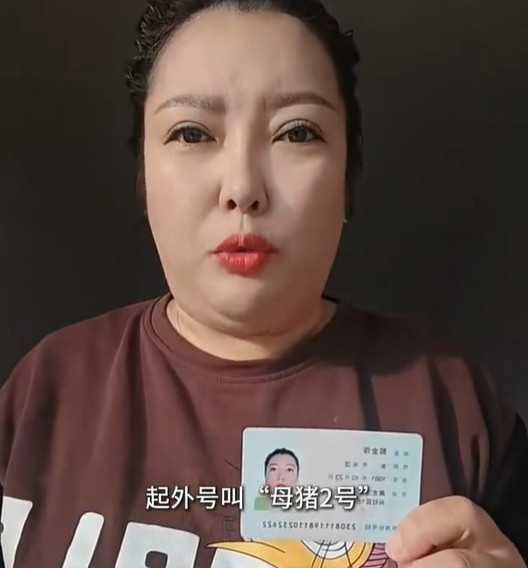 女童不参加补习班　老师竟当众羞辱“母猪2号”