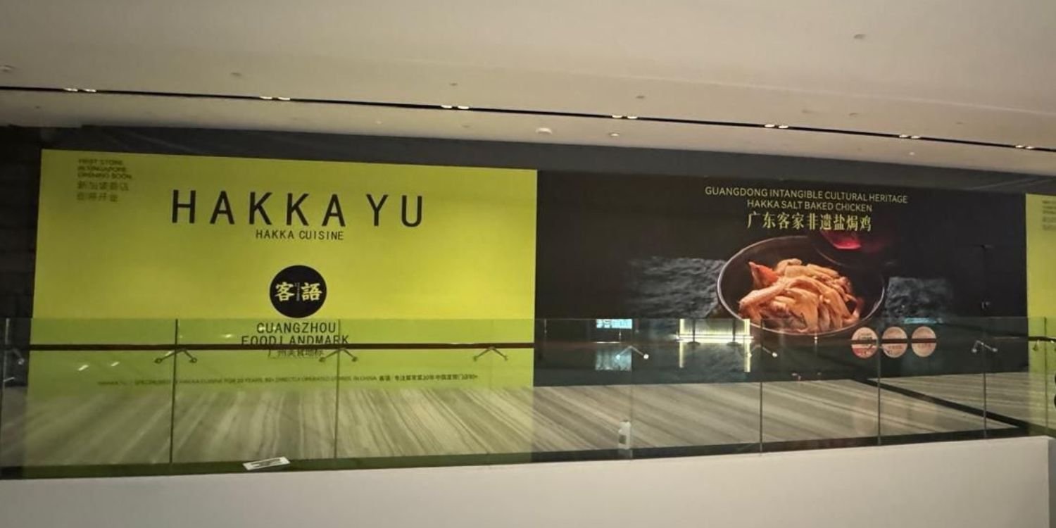 First Hakka chain restaurant in s’pore launching at jewel, reportedly opened by putien