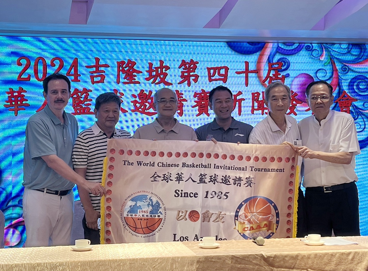 第40届全球华人篮球邀请赛在沙登农业博览馆开赛