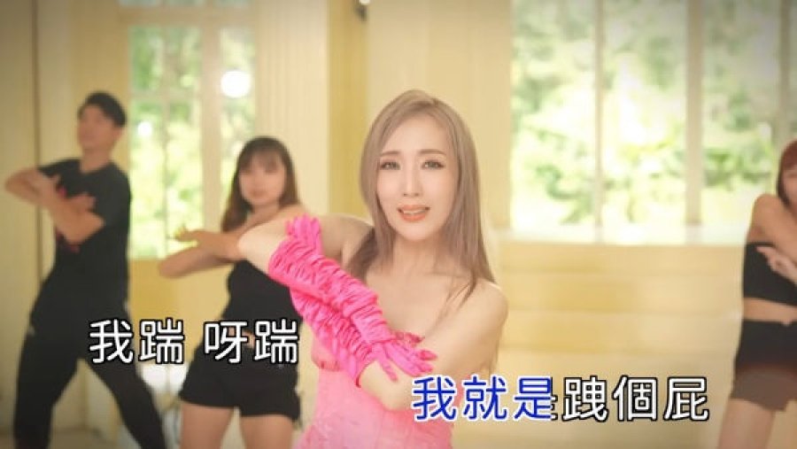 乐团新歌《跩个屁》引热议　网崩溃：音准掉到阴曹地府