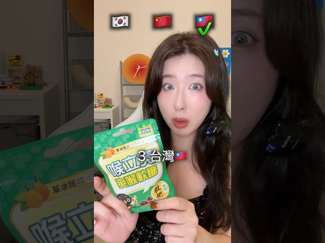 让韩国人惊吓的台湾枇杷零食？