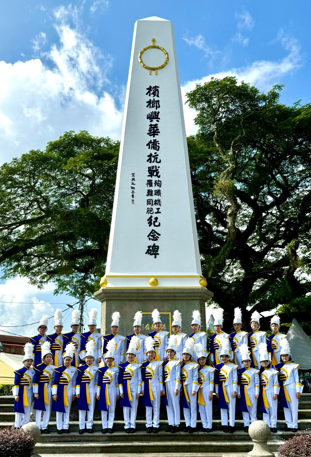 槟榔屿南侨机工纪念碑公祭 孙中山纪念馆展出珍贵史料