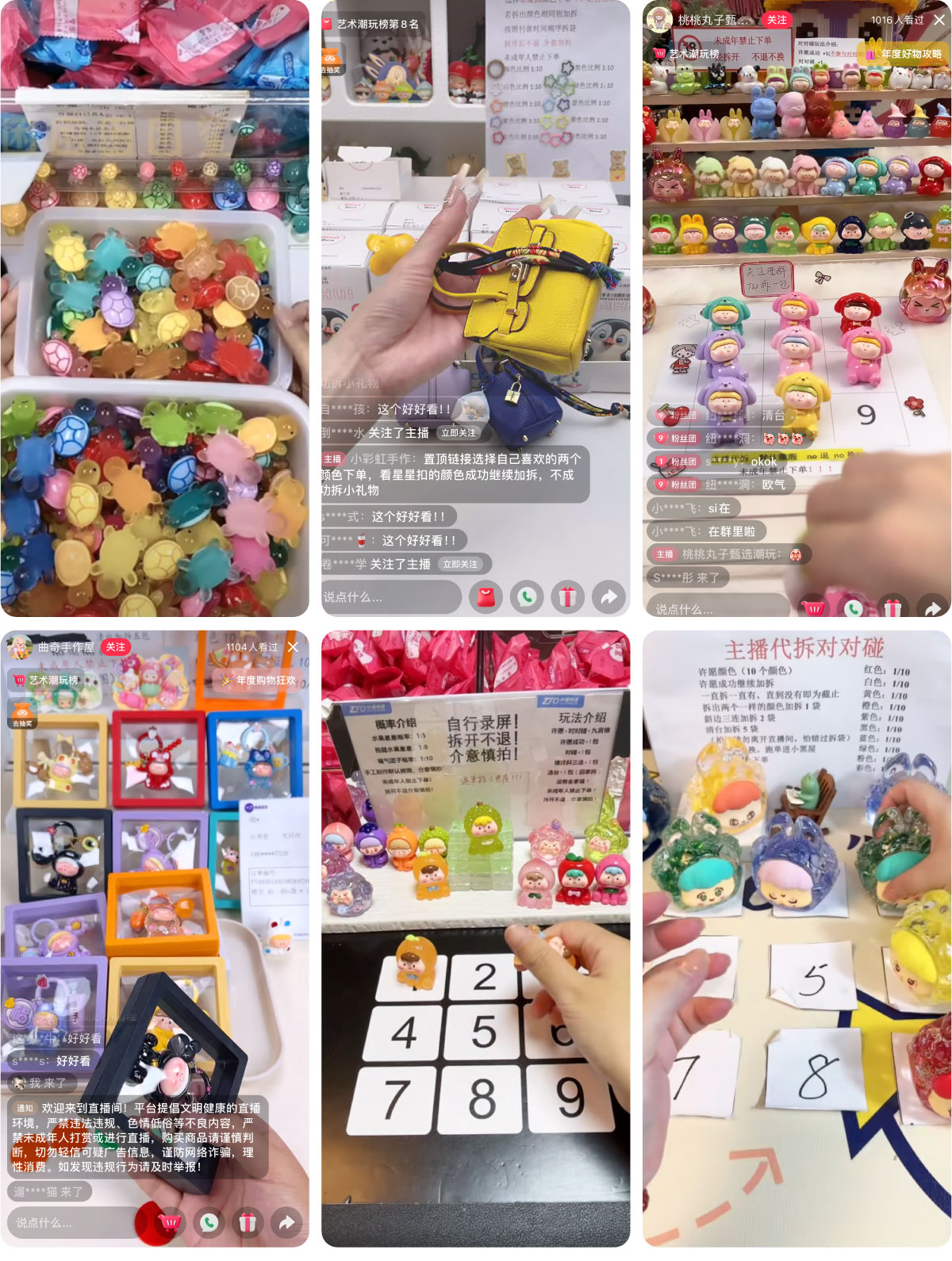 China’s Latest Livestream Sensation: Shopping With a Game of Chance