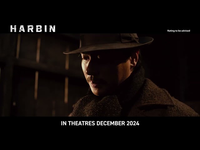 Harbin Official Teaser Trailer