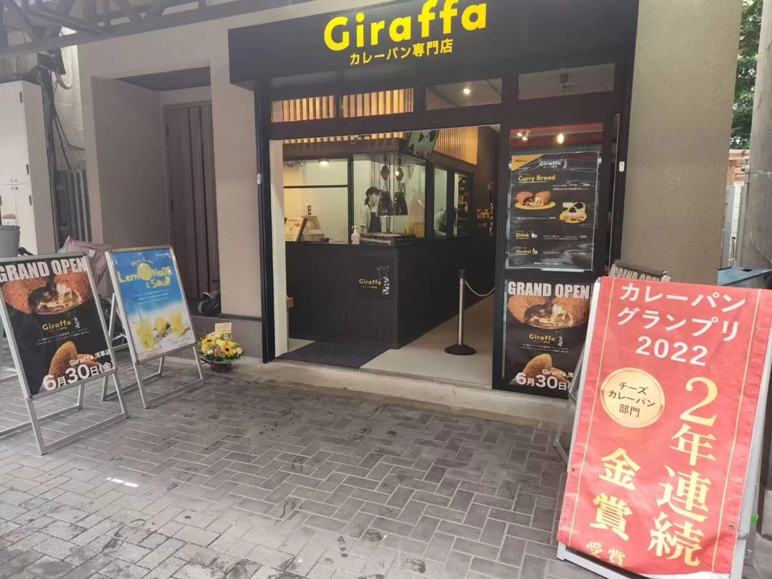 Popular Giraffa curry buns from Japan landing in Singapore