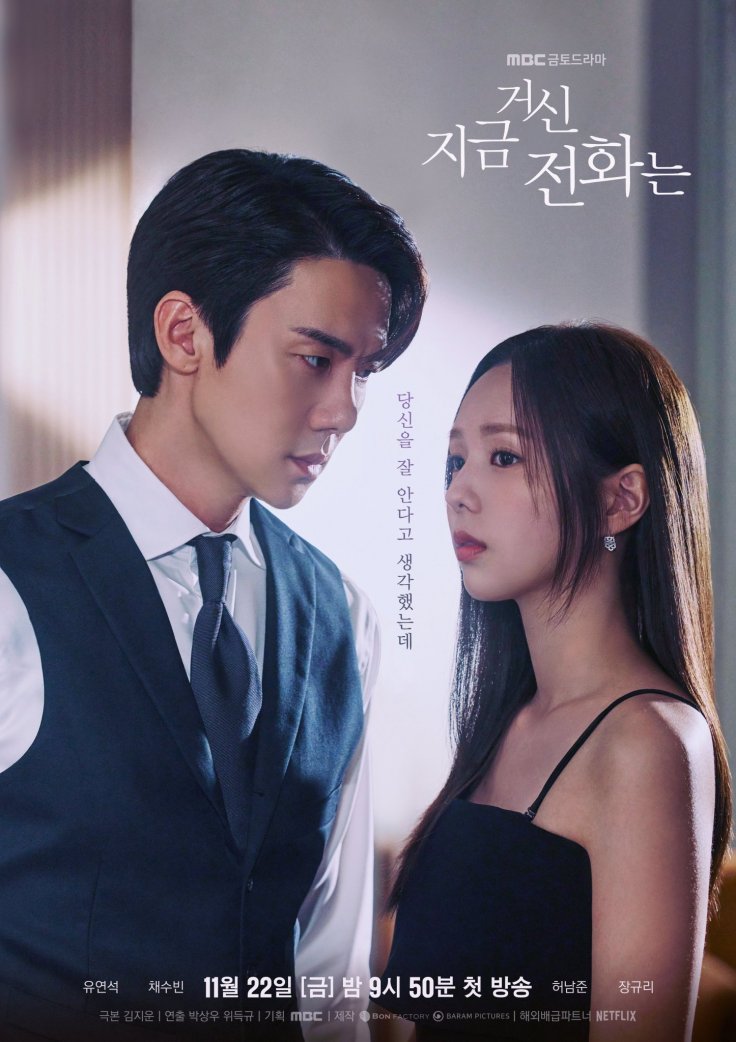 When the Phone Rings Episode 9 Recap, Review, and Reactions