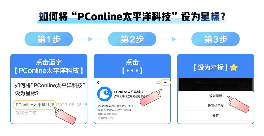 4月vivo新品阵容曝光，多款旗舰产品即将亮相