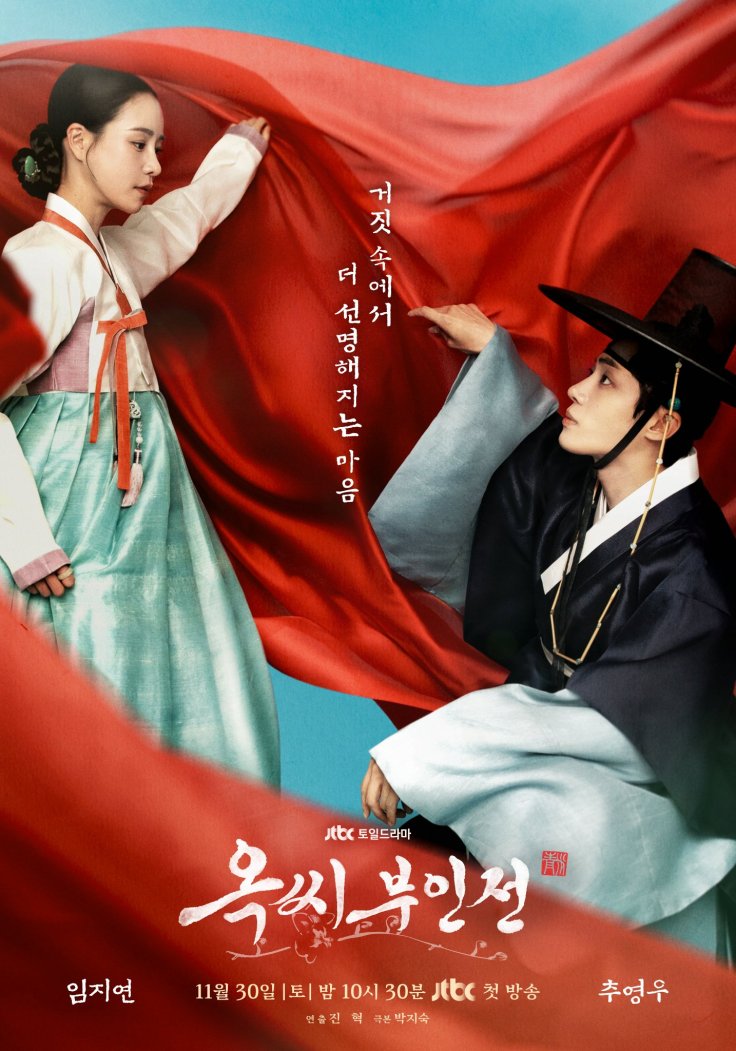 The Tale Of Lady Ok Episode 8: How to Watch, Preview, Spoilers, and More 