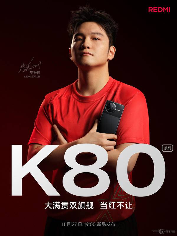 红米启用全新品牌标识，这设计值 200W 吗？