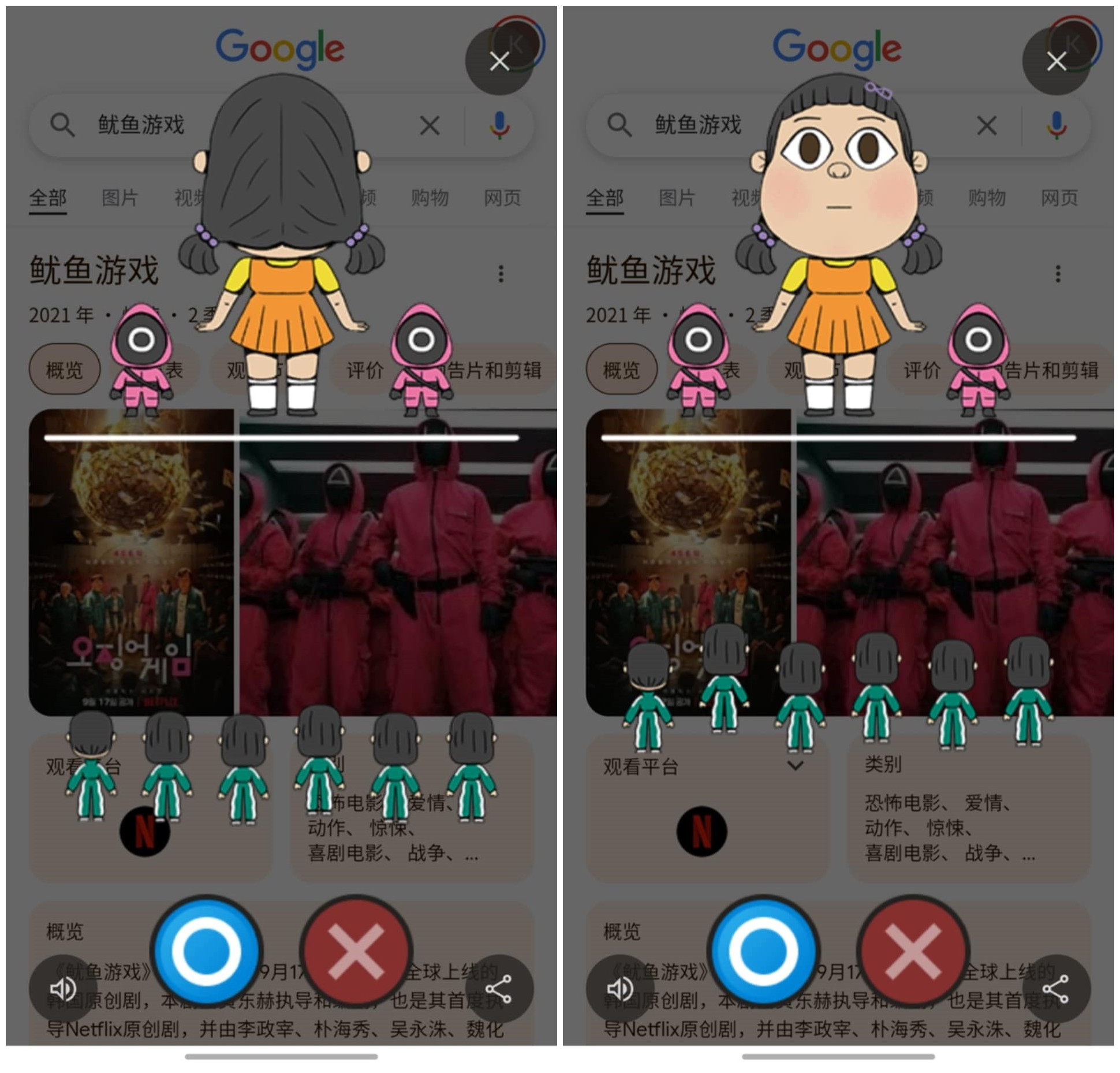 123木头人！Google推出《鱿鱼游戏》Mini Game⚡通关后还有『惊喜彩蛋』！内附玩法教学~