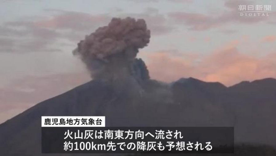 日本樱岛火山喷发　火山灰柱高达3400公尺