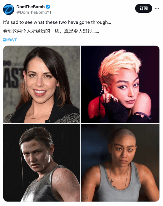 推主为顽皮狗新作女主与艾比演员鸣不平：看她们被喷真让人难过！