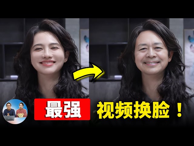 【视频换脸】最强神器！效果炸裂，完全免费！ComfyUI官方教程+下载，一键搞定 | 零度解说