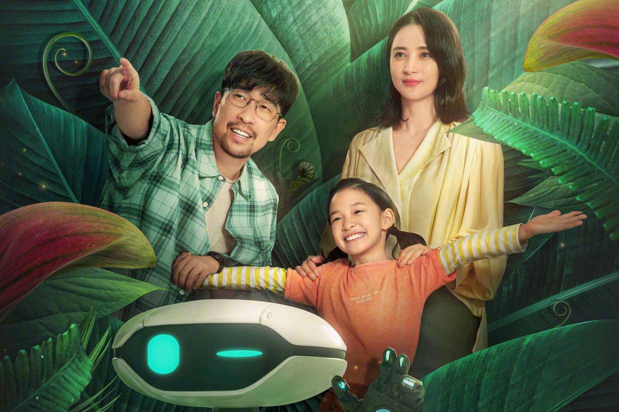 电影《莫莉的冒险》定档2025年1月18日上映 蒋勤勤王千源联手带娃