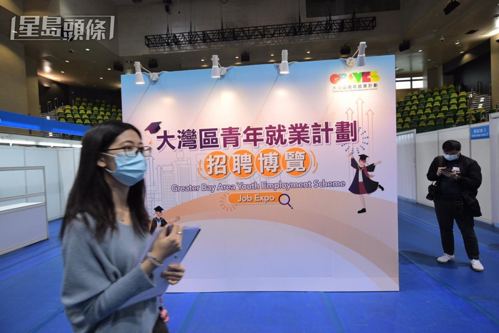 大湾区青年就业计划即日起放宽参加者资格 兼上调企业津贴