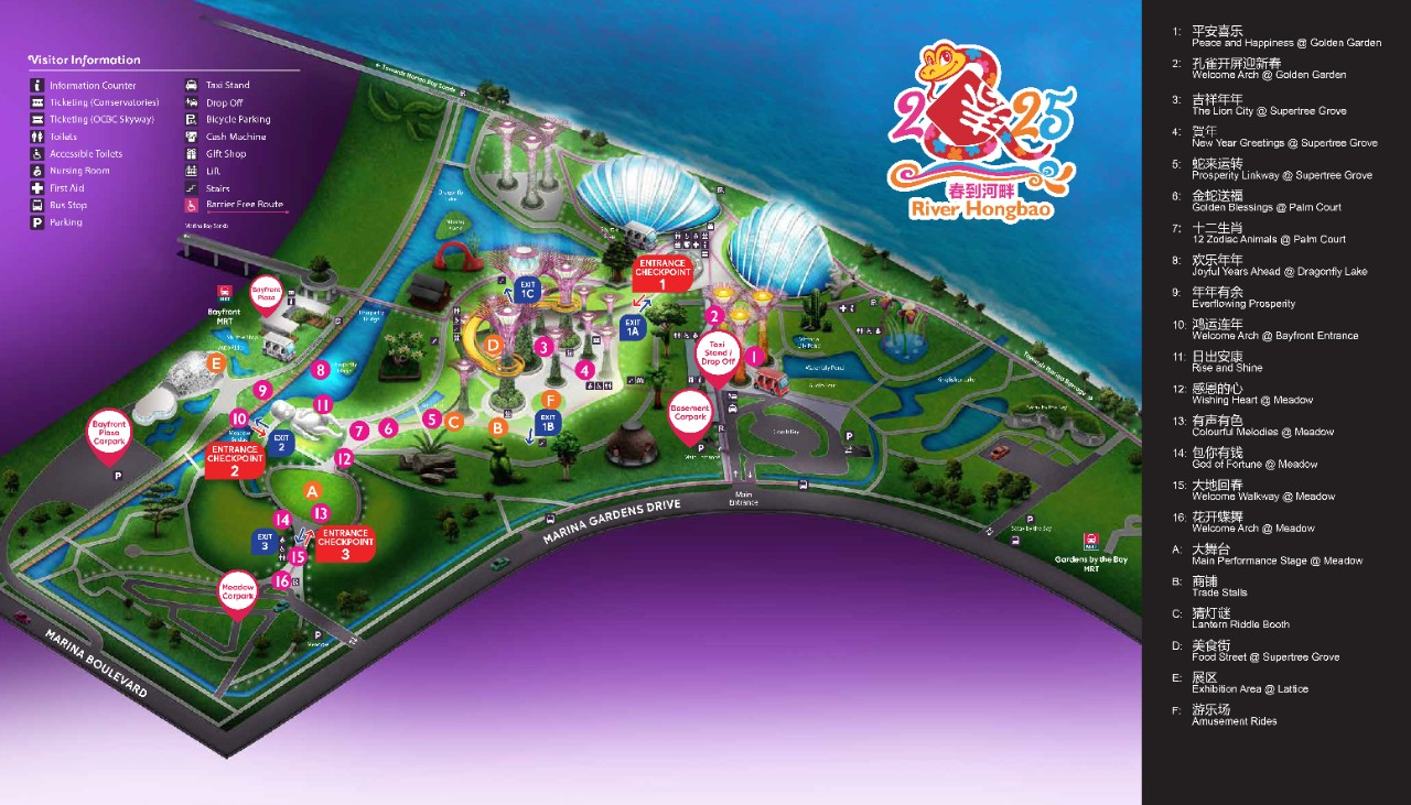 River Hongbao 2025 at Gardens by the Bay has firecrackers, stunning lantern displays, a food street and more