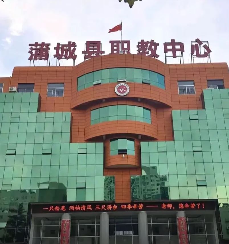 陕西职校17岁生凌晨离奇坠亡 数百民众深夜声援维权亲属