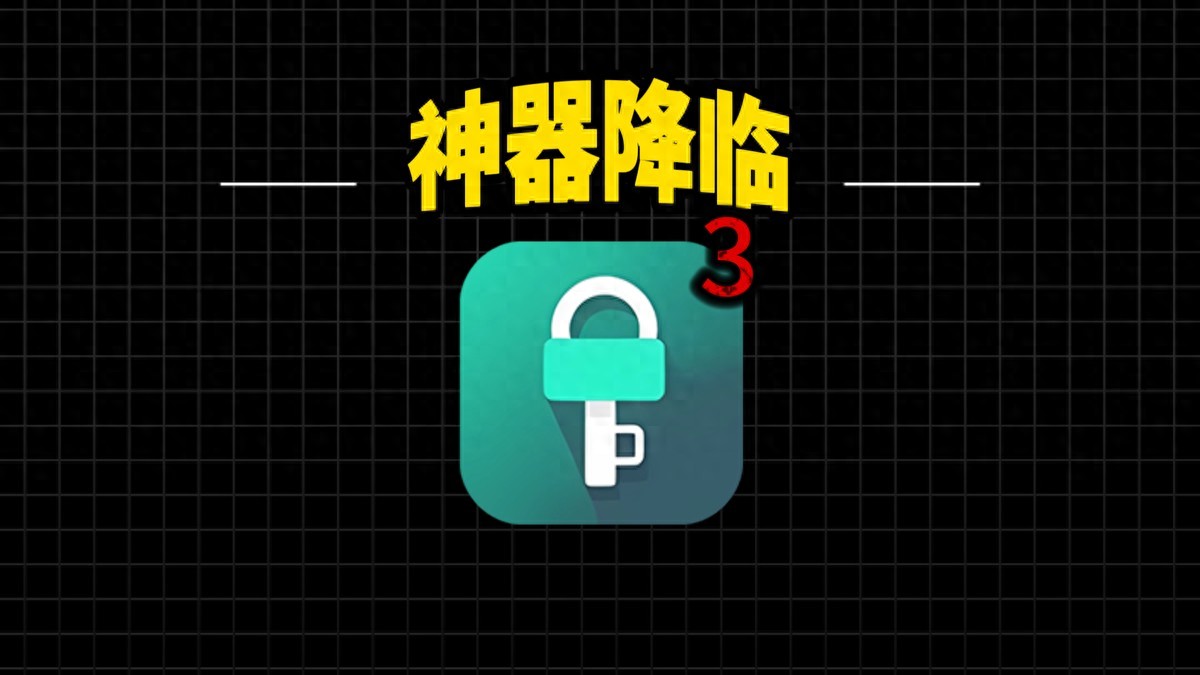 iOS神器降临！AppsDump3突然发布，三大核心功能，强到令人尖叫