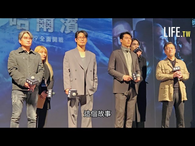 玄彬来台宣传《哈尔滨》曝接演两理由！想对先烈说这件事...贾永婕女神坐「海景第一排」献爱心