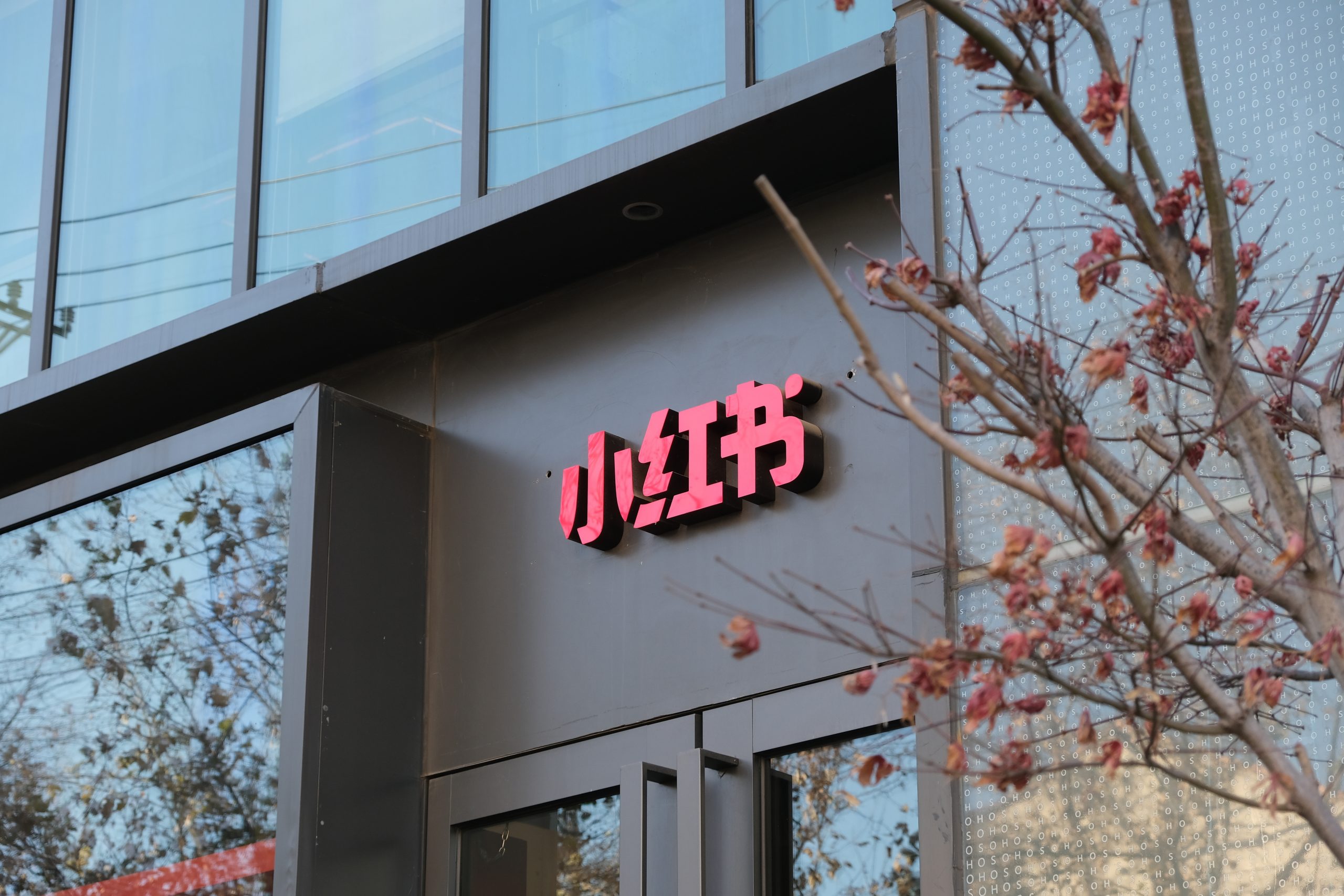 Xiaohongshu opens HK office, its first outside mainland China