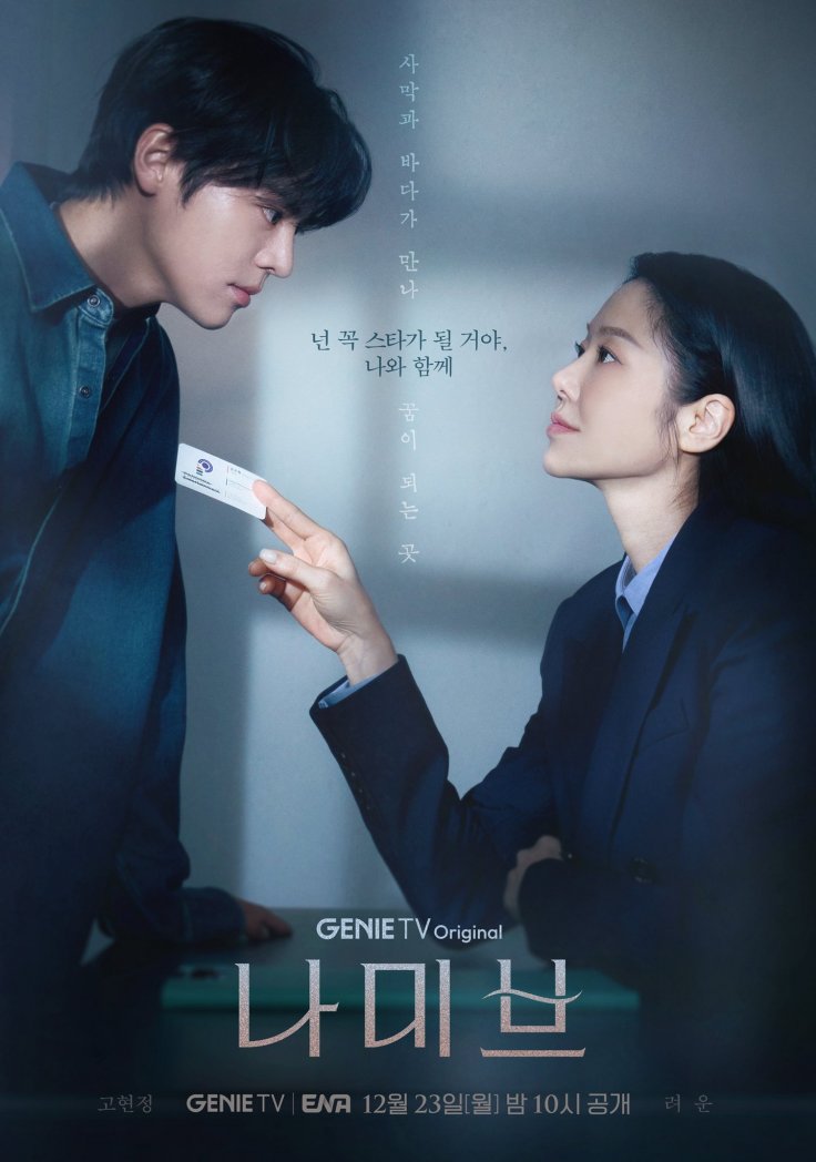 Namib Ending, Episode 12 (Finale): How to Watch, Airdate, Preview, Spoilers, and More