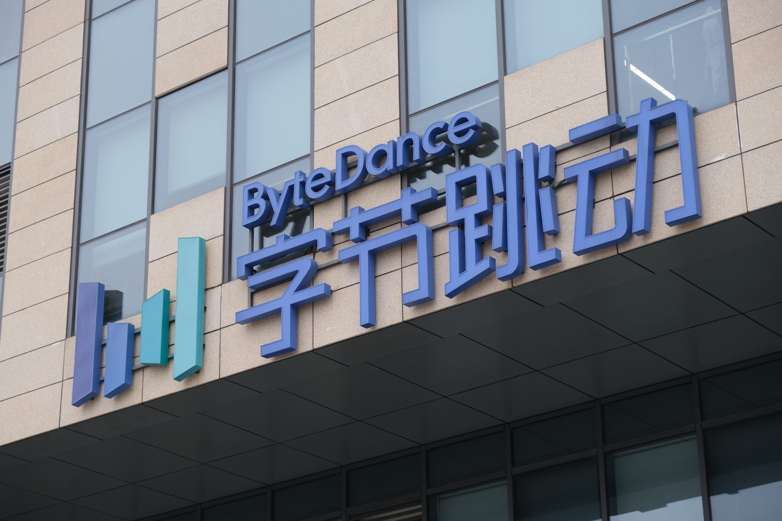 ByteDance said to part ways with key leader for Douyin content