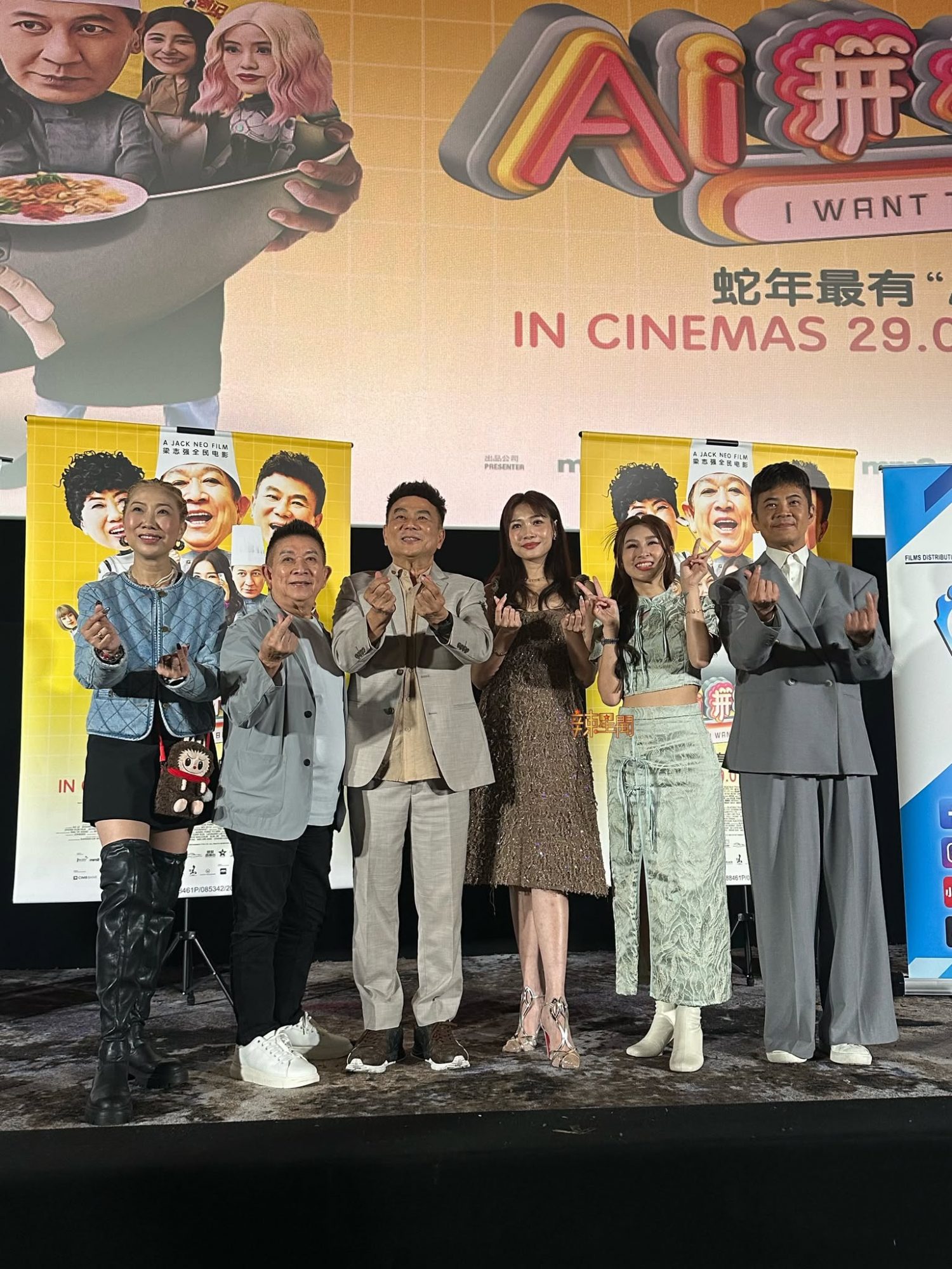 《AI拼才会赢》遭恶意攻击 梁志强气炸开直播
